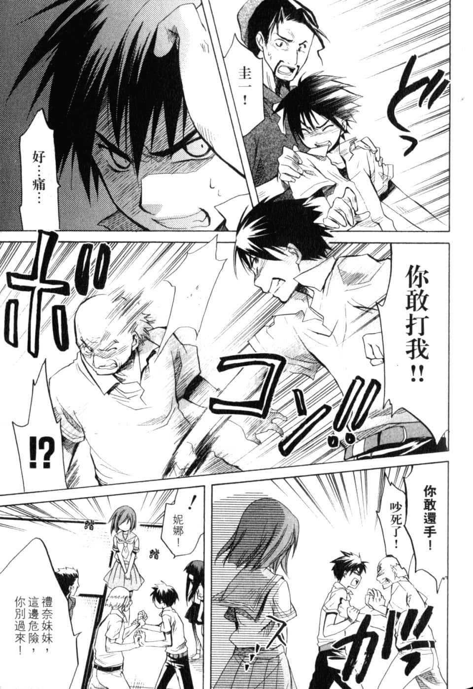 Page 203