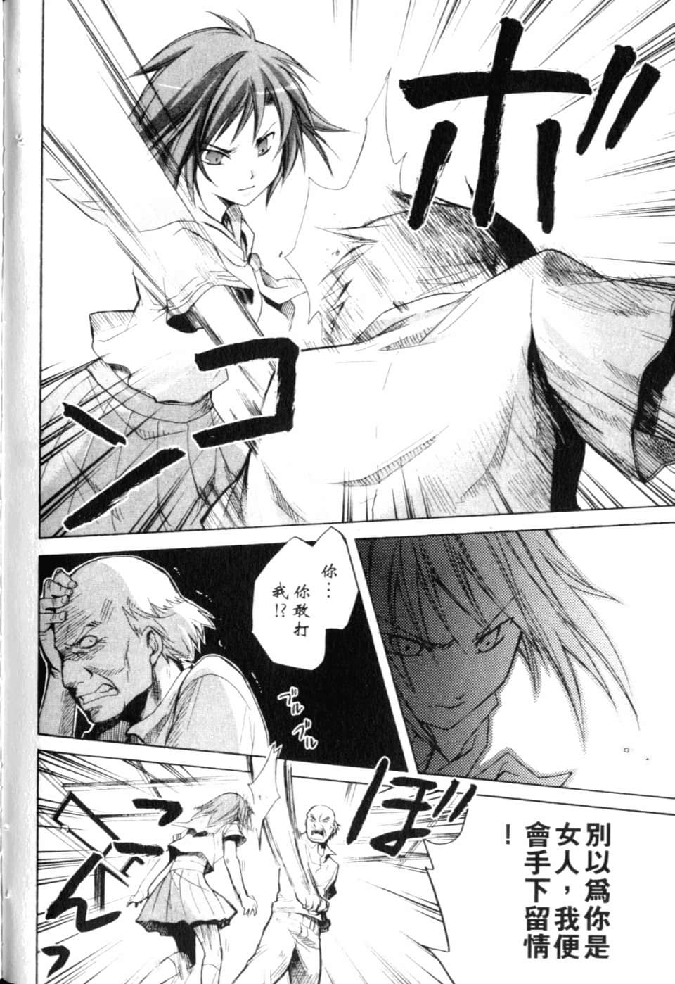 Page 204