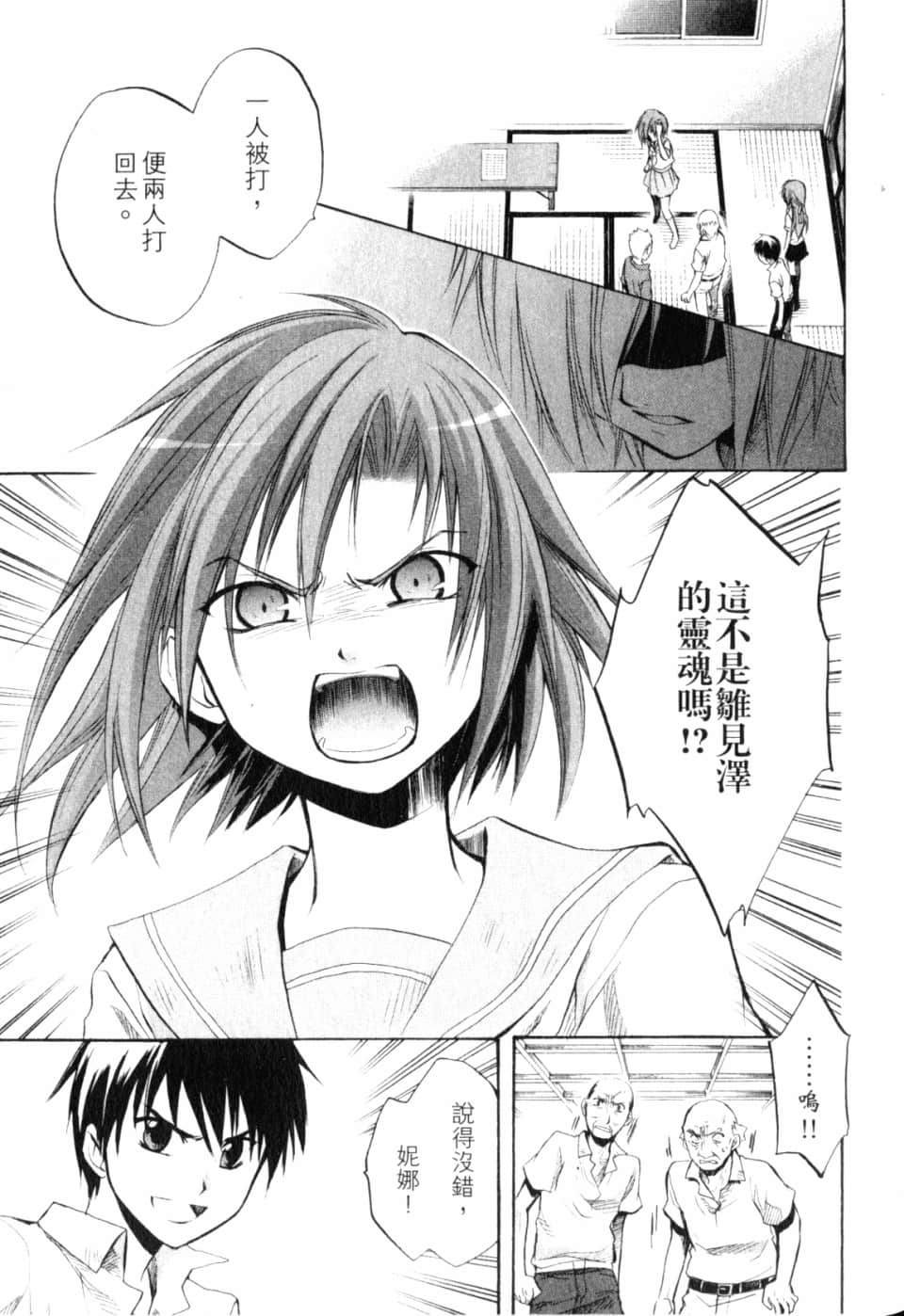 Page 205