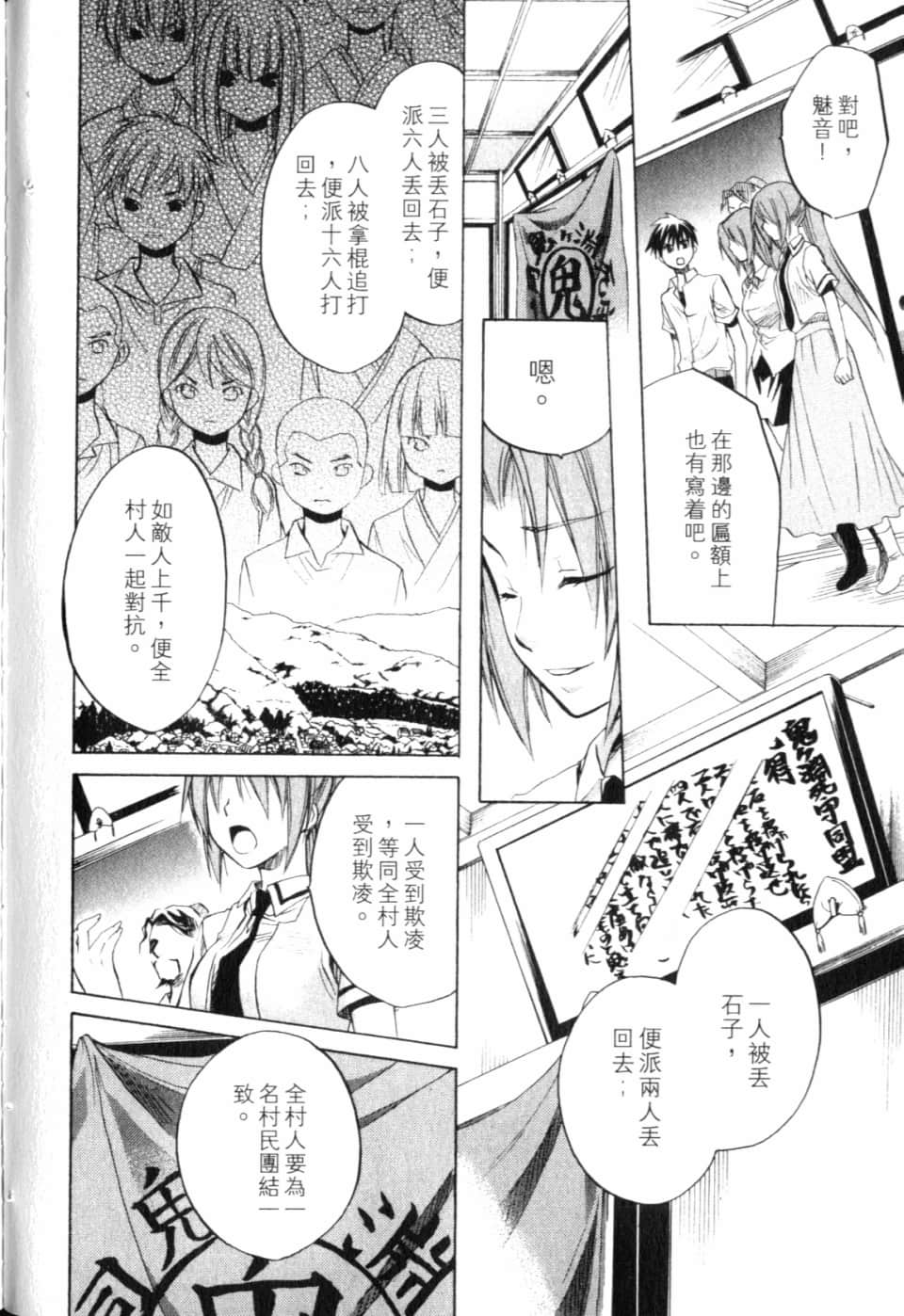 Page 206