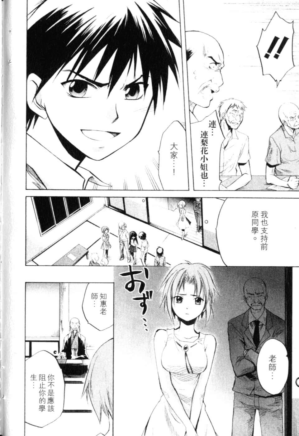 Page 210