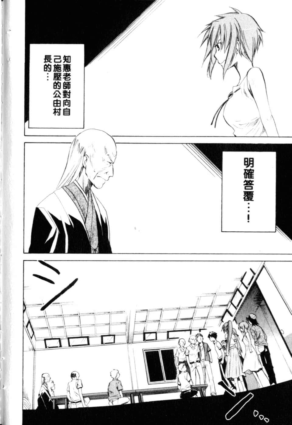 Page 212