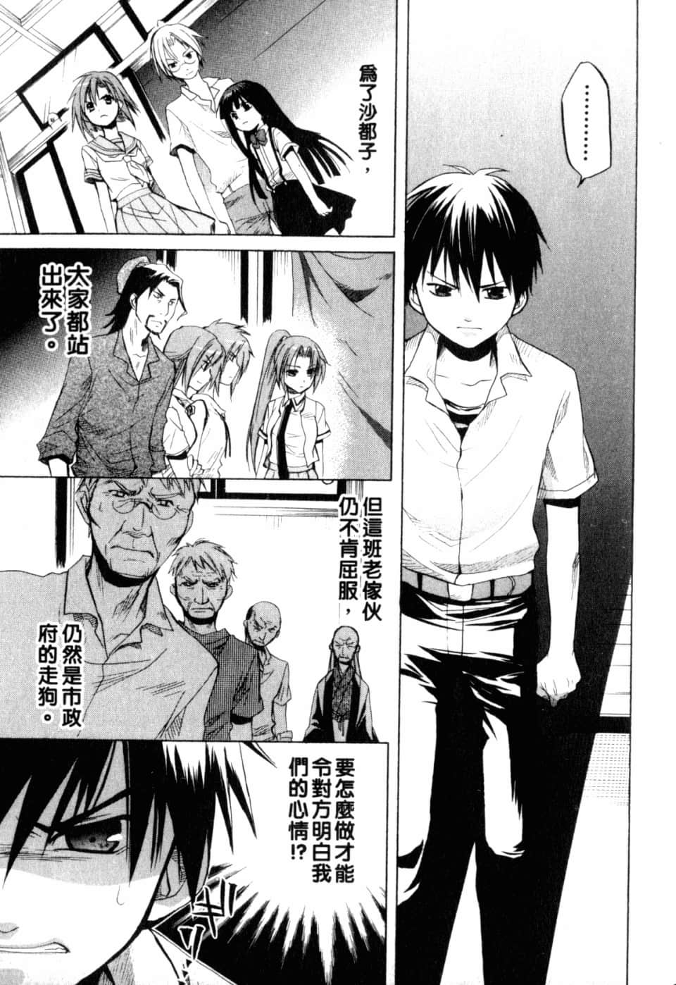 Page 213