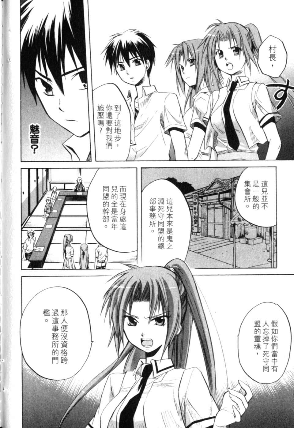 Page 214