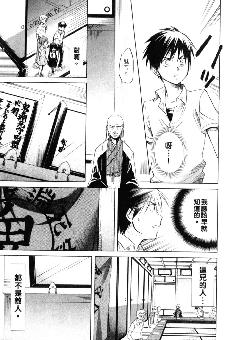 Page 215
