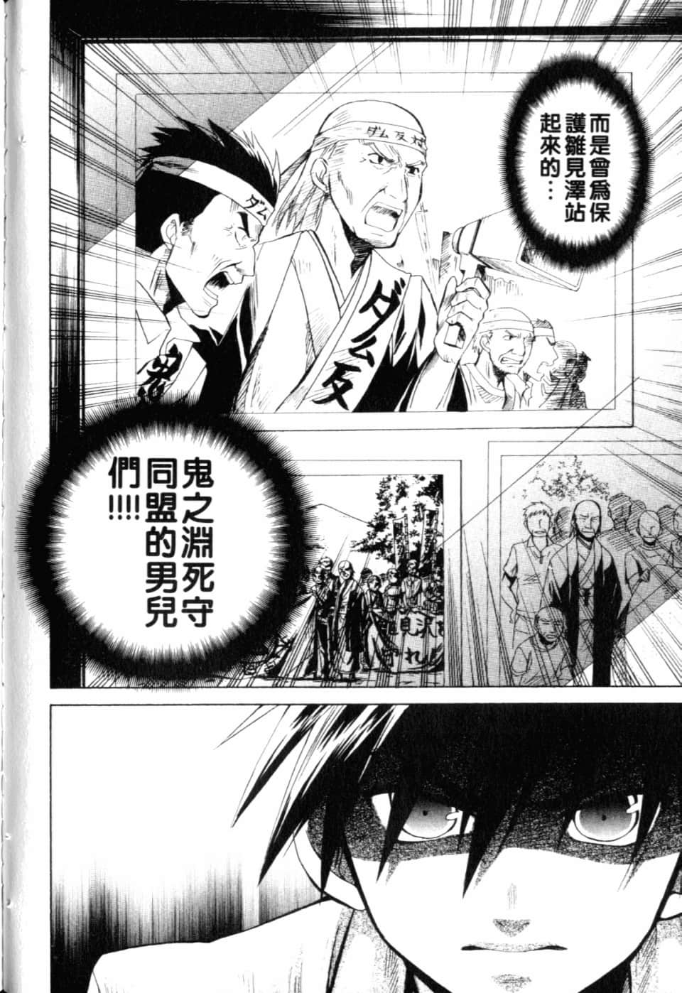 Page 216