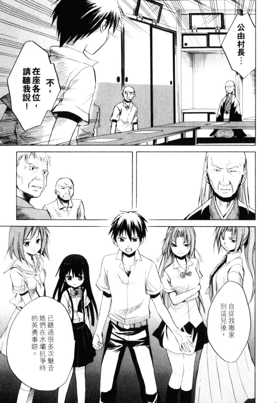 Page 217
