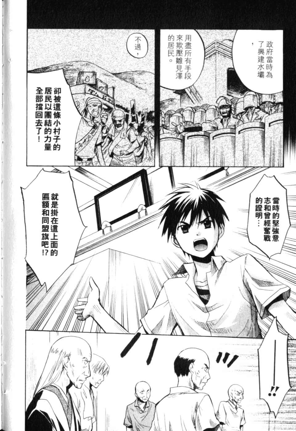 Page 218