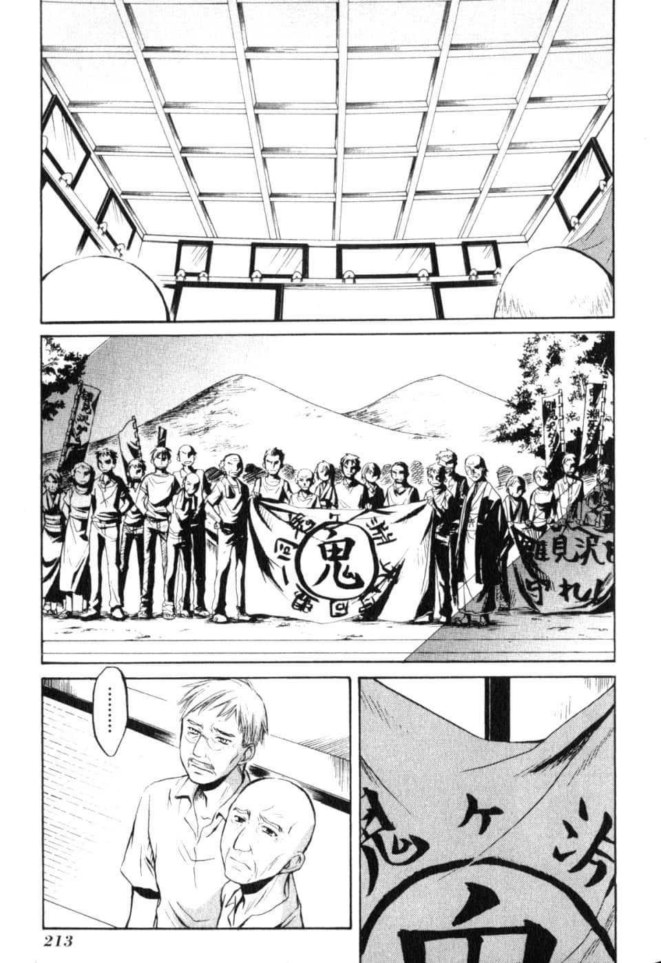 Page 219