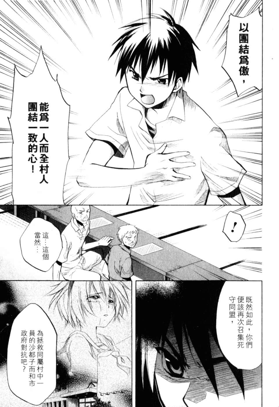 Page 221