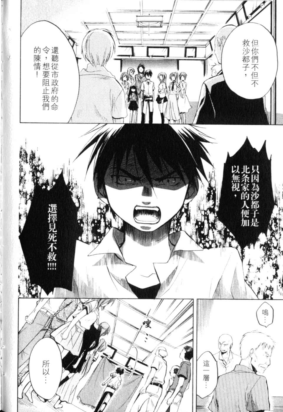 Page 222