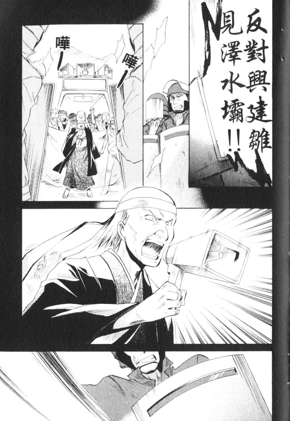 Page 227