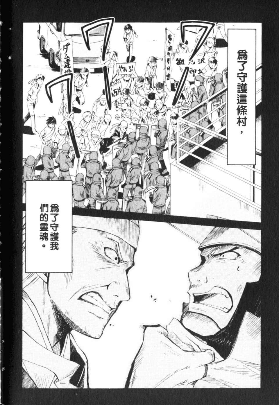 Page 228