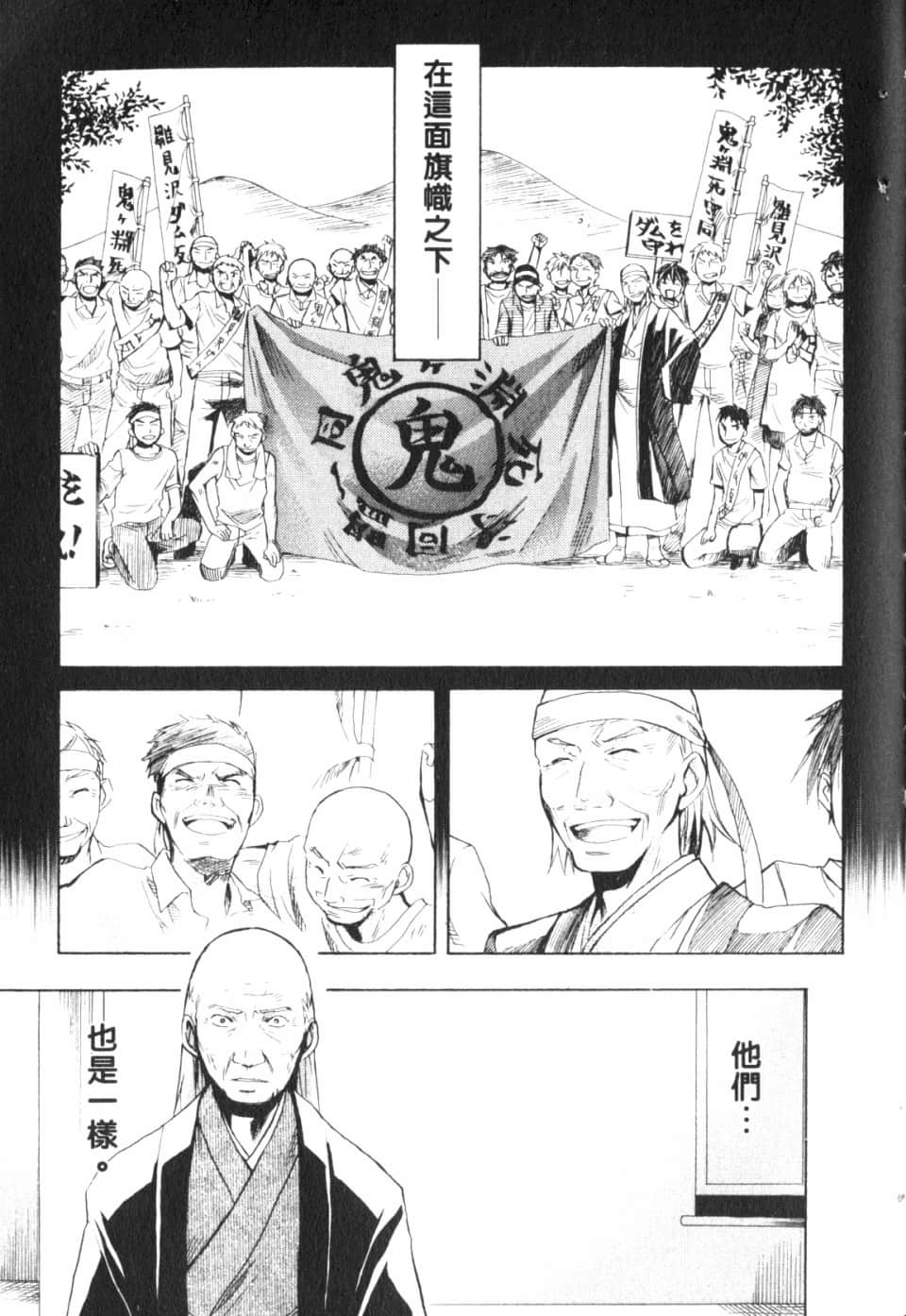 Page 229