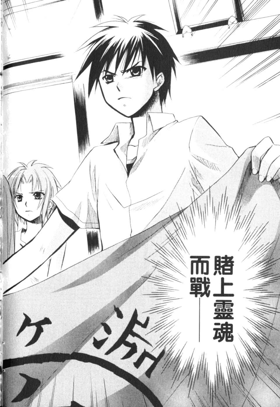 Page 230