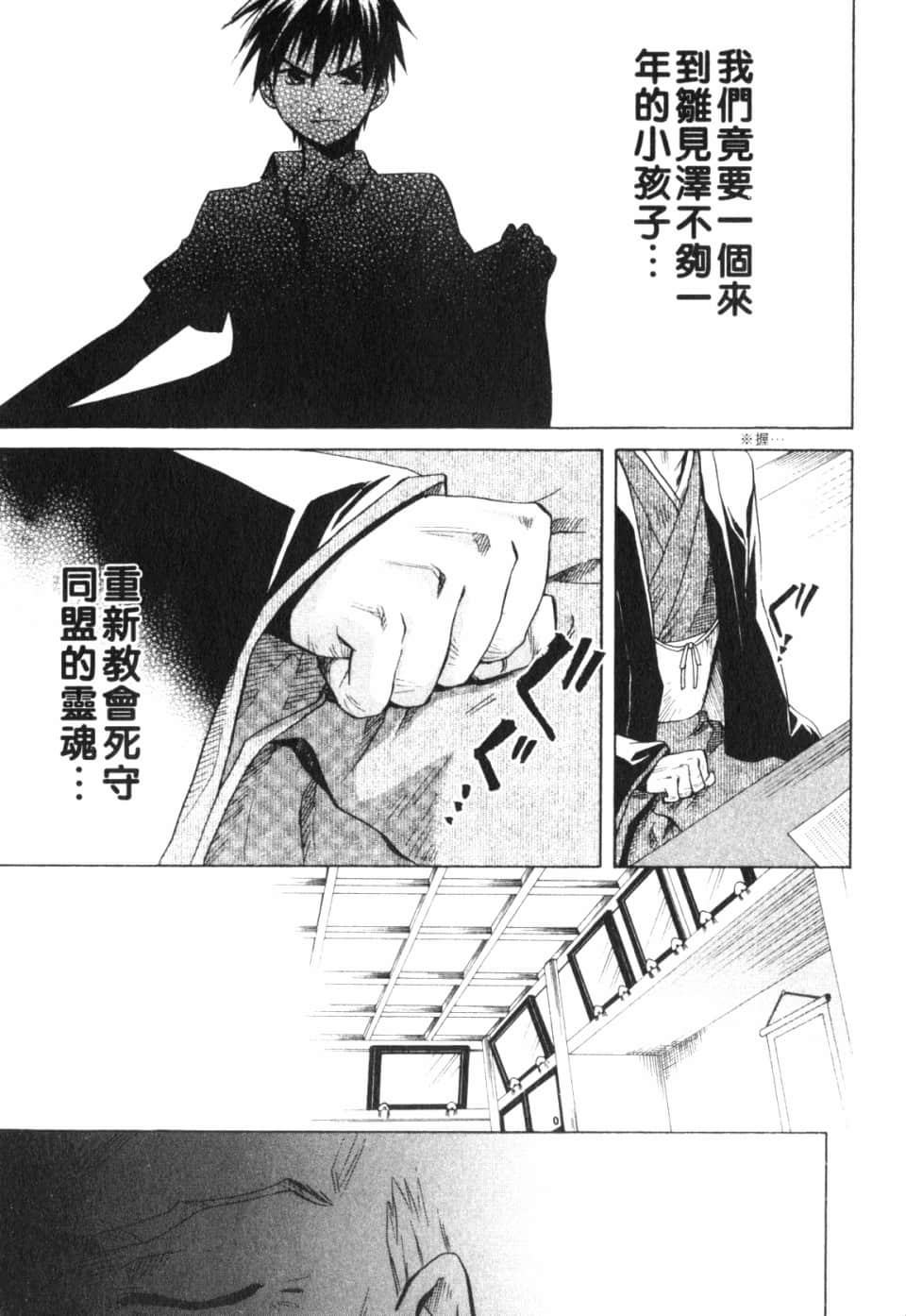 Page 233