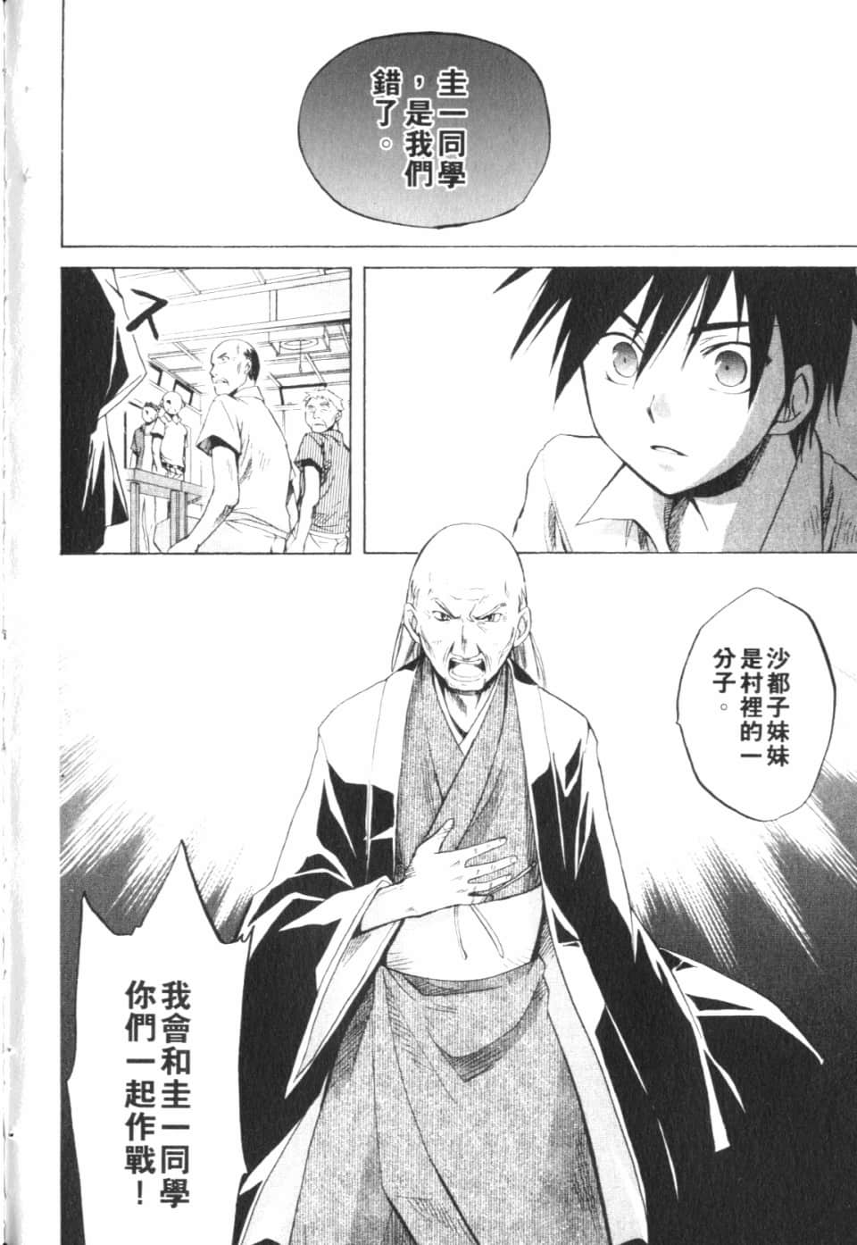Page 234