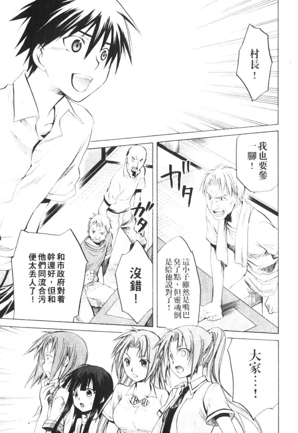 Page 235