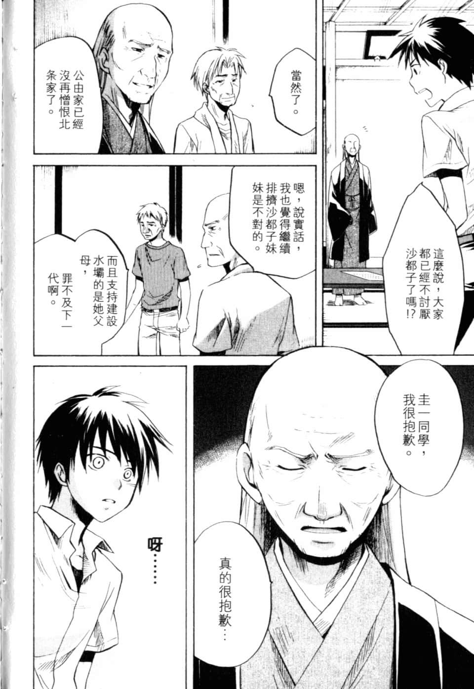 Page 236