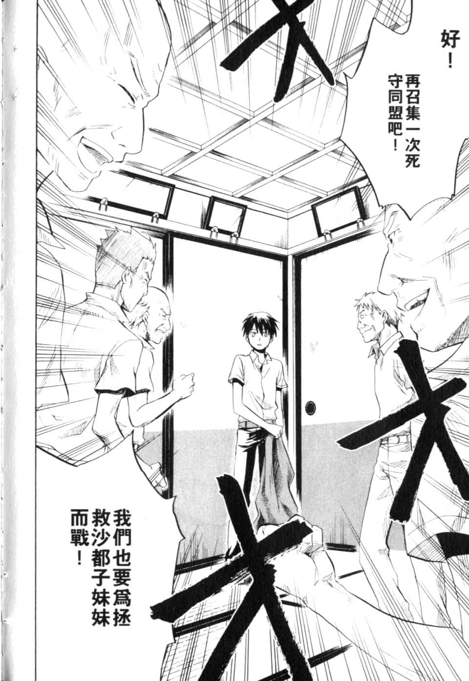 Page 238