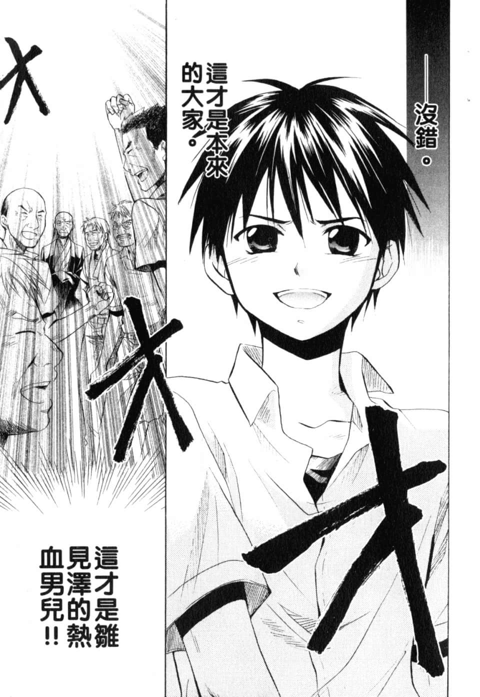 Page 239