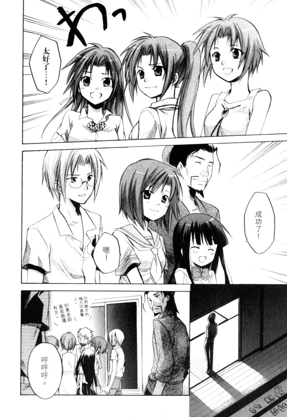 Page 240