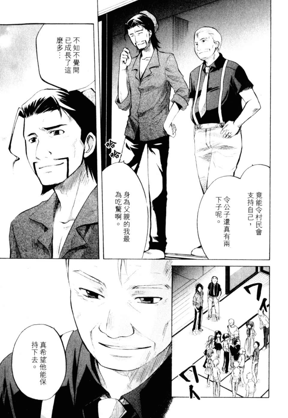 Page 241