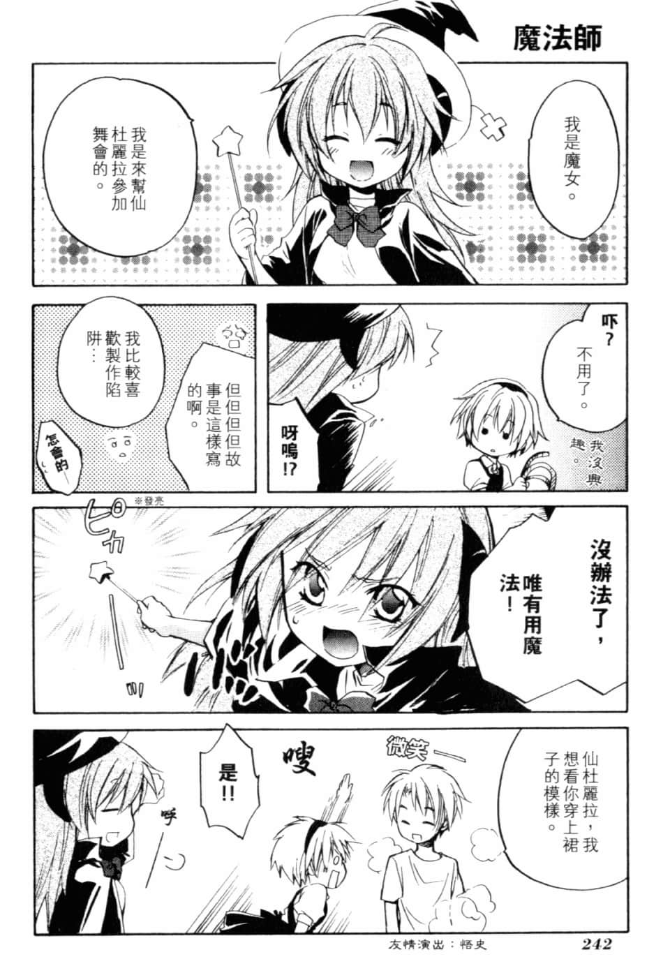 Page 248