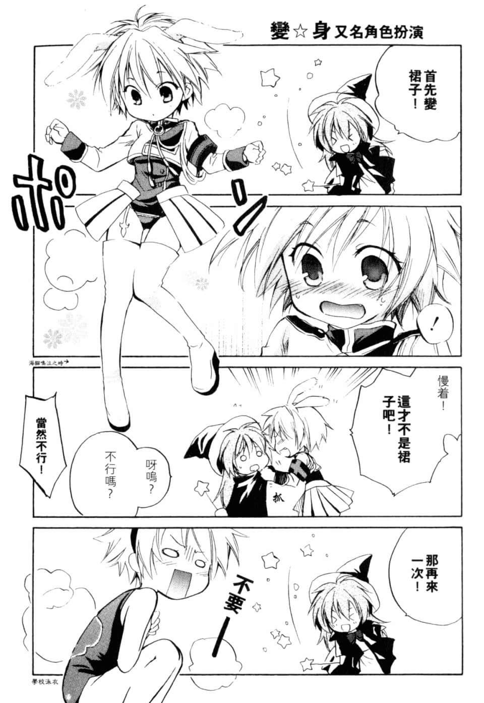 Page 249