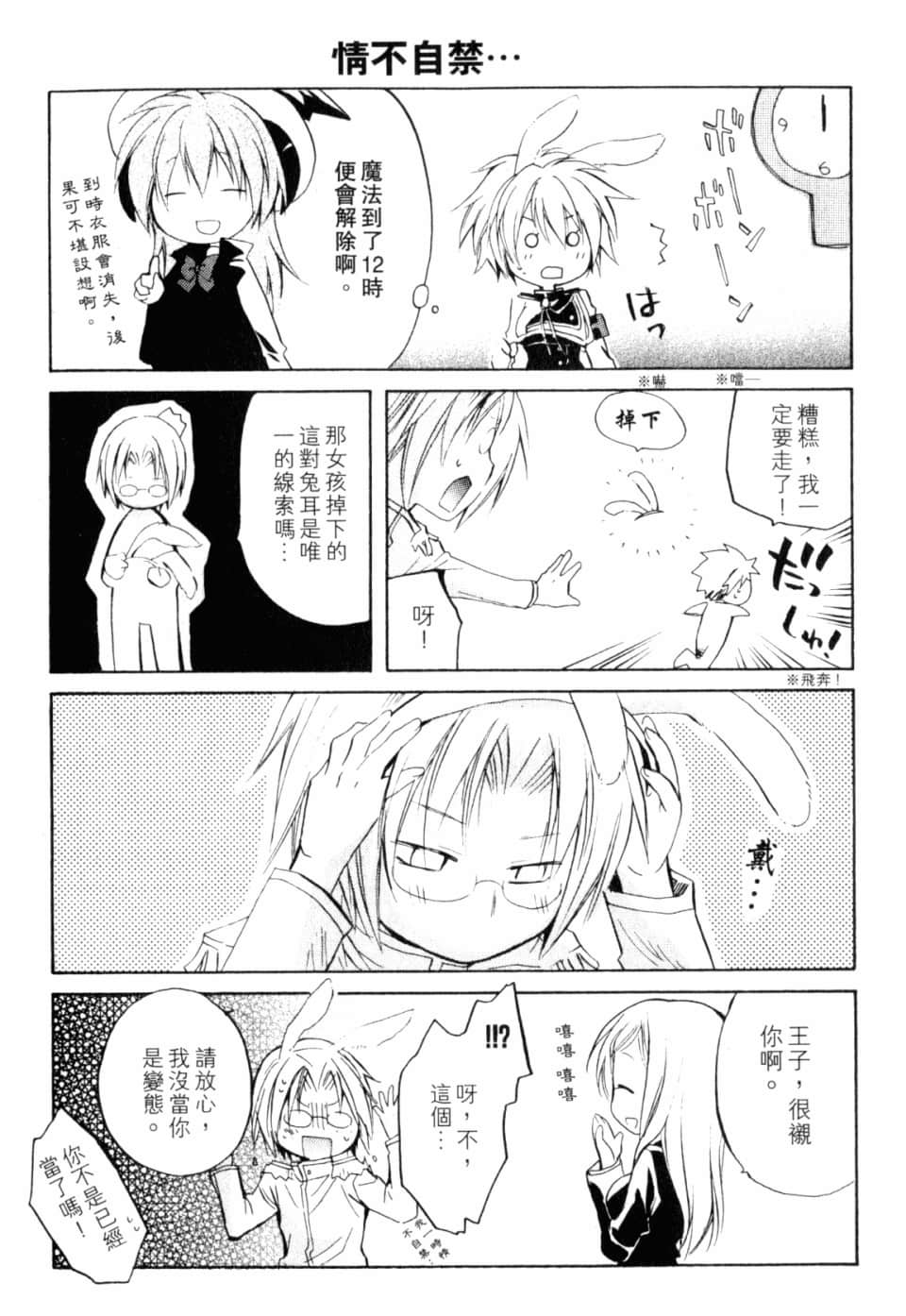 Page 251
