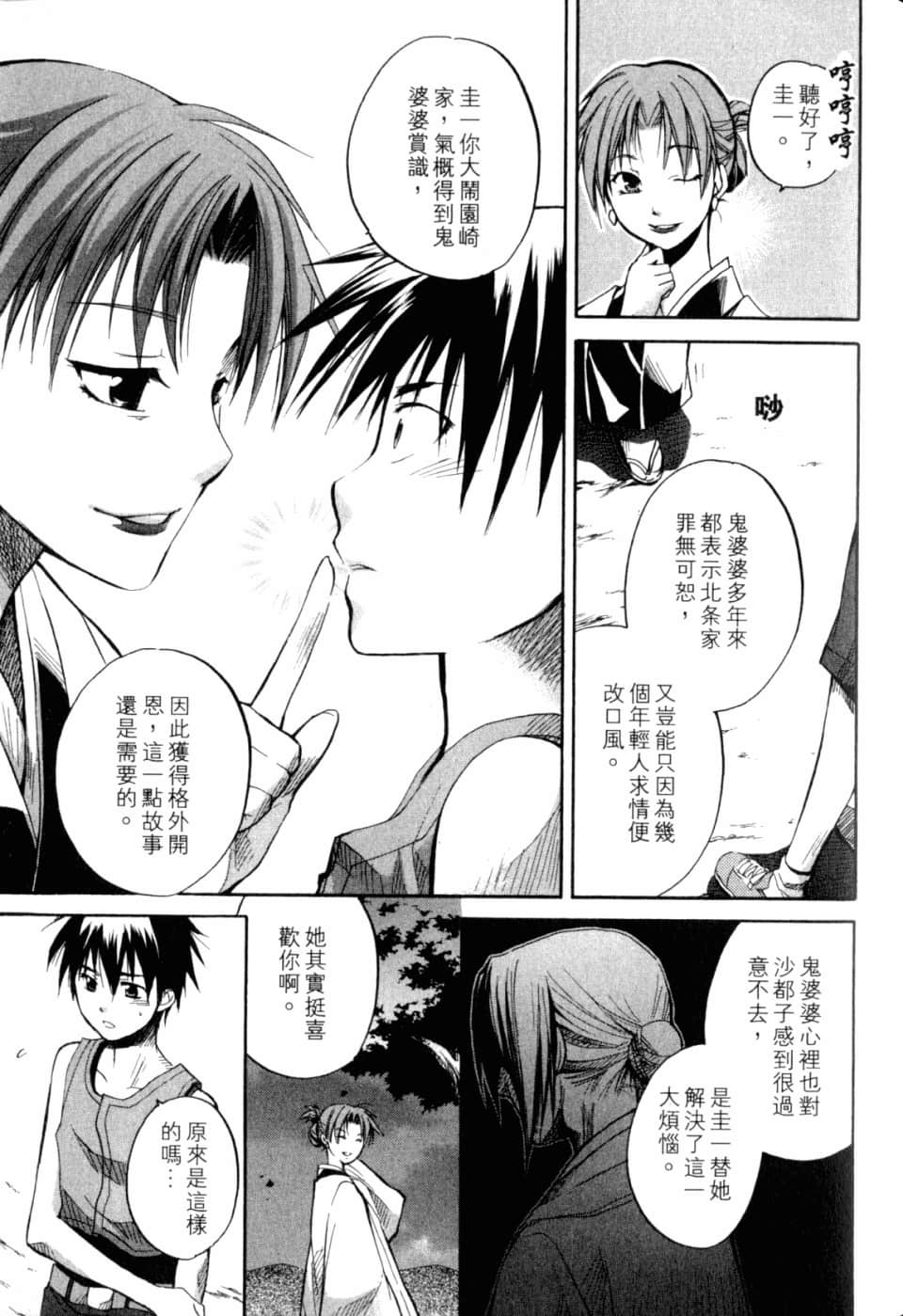 Page 79