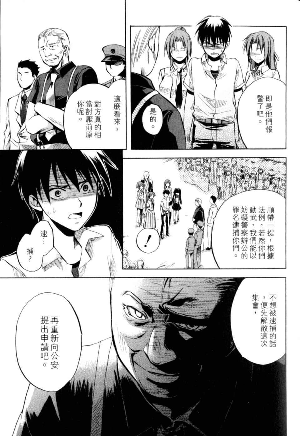 Page 97