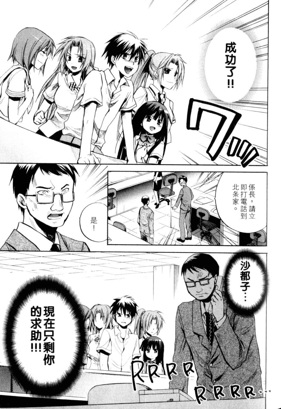 Page 117