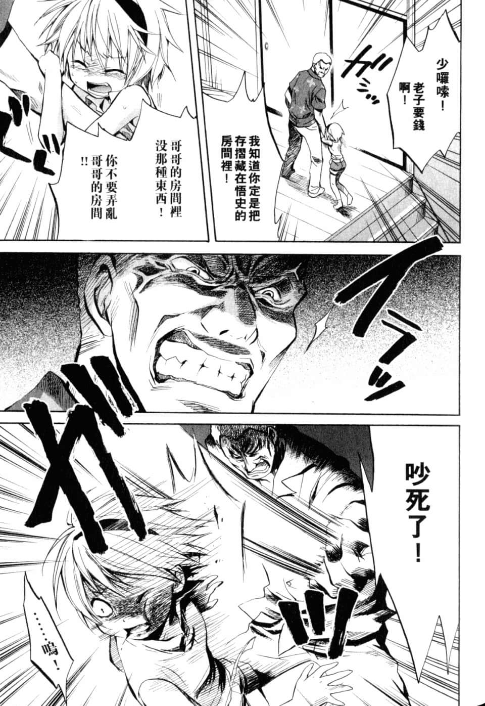 Page 123
