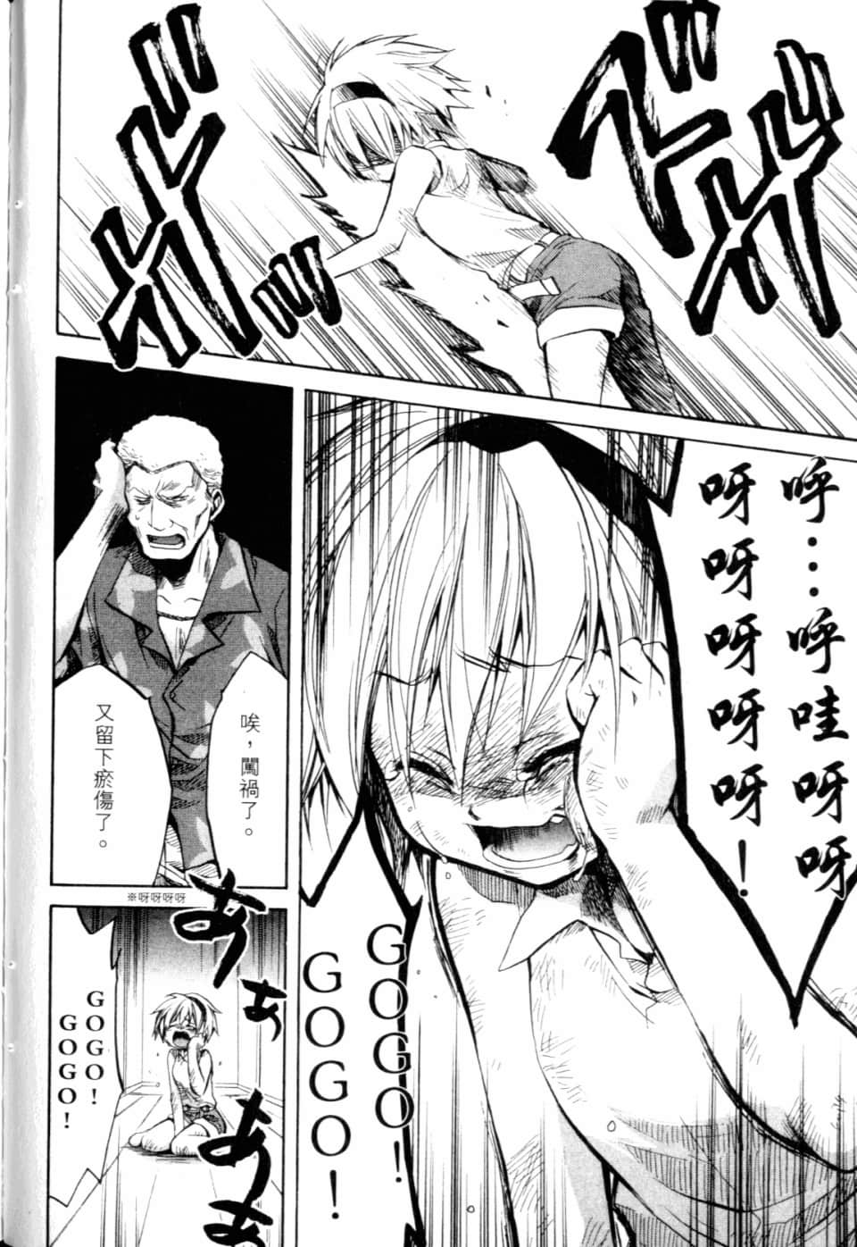 Page 124