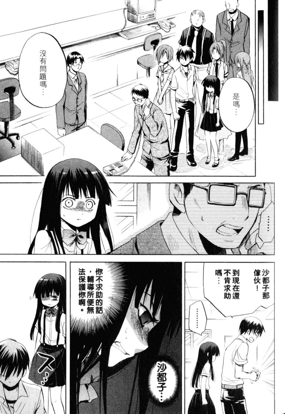 Page 133