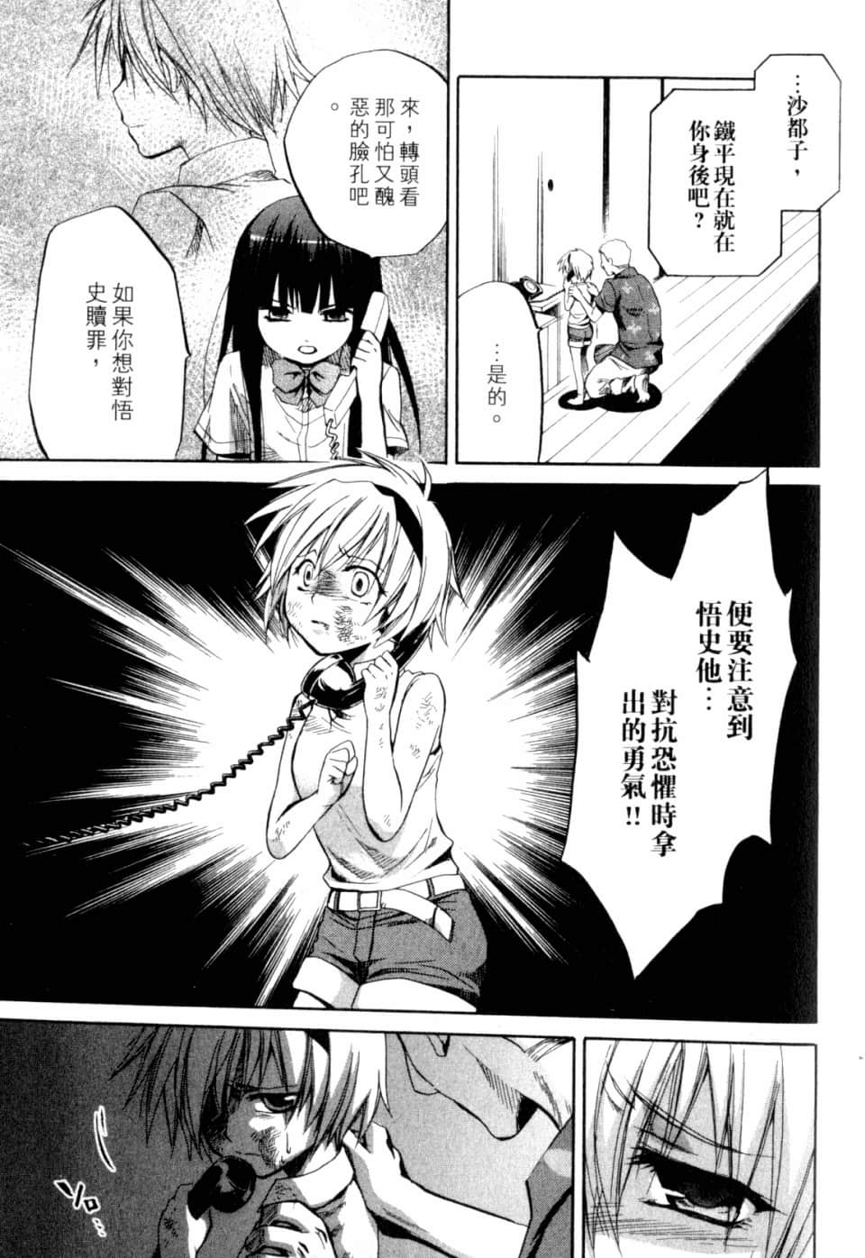 Page 145