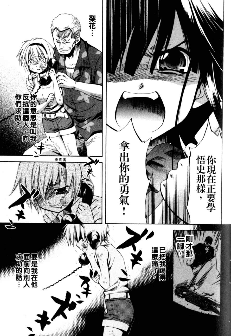 Page 151