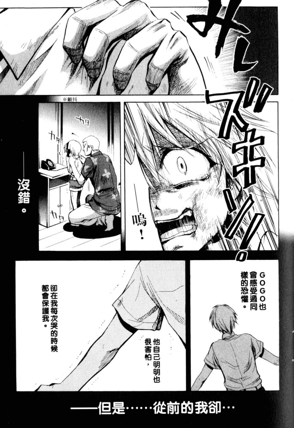 Page 153