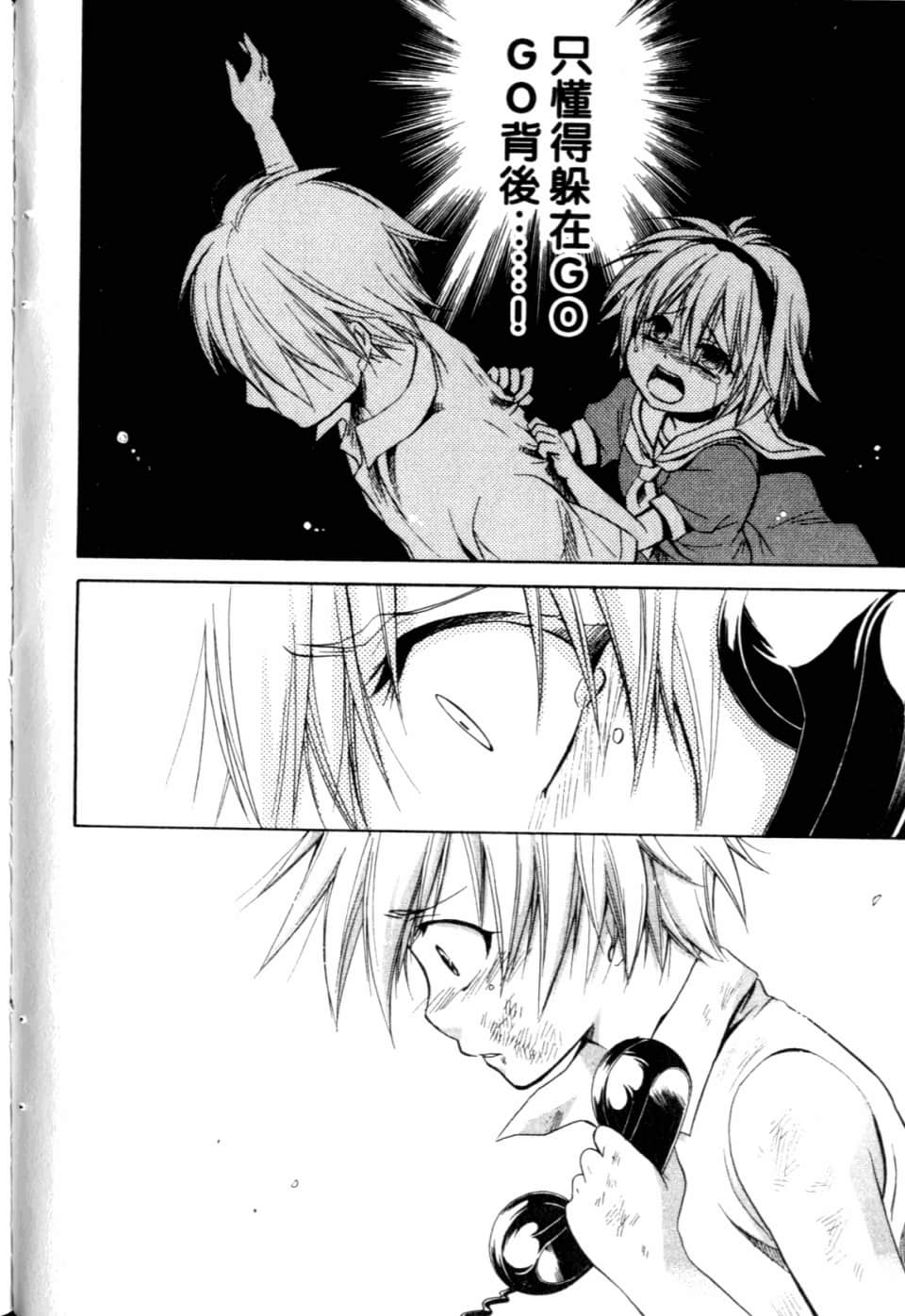 Page 154