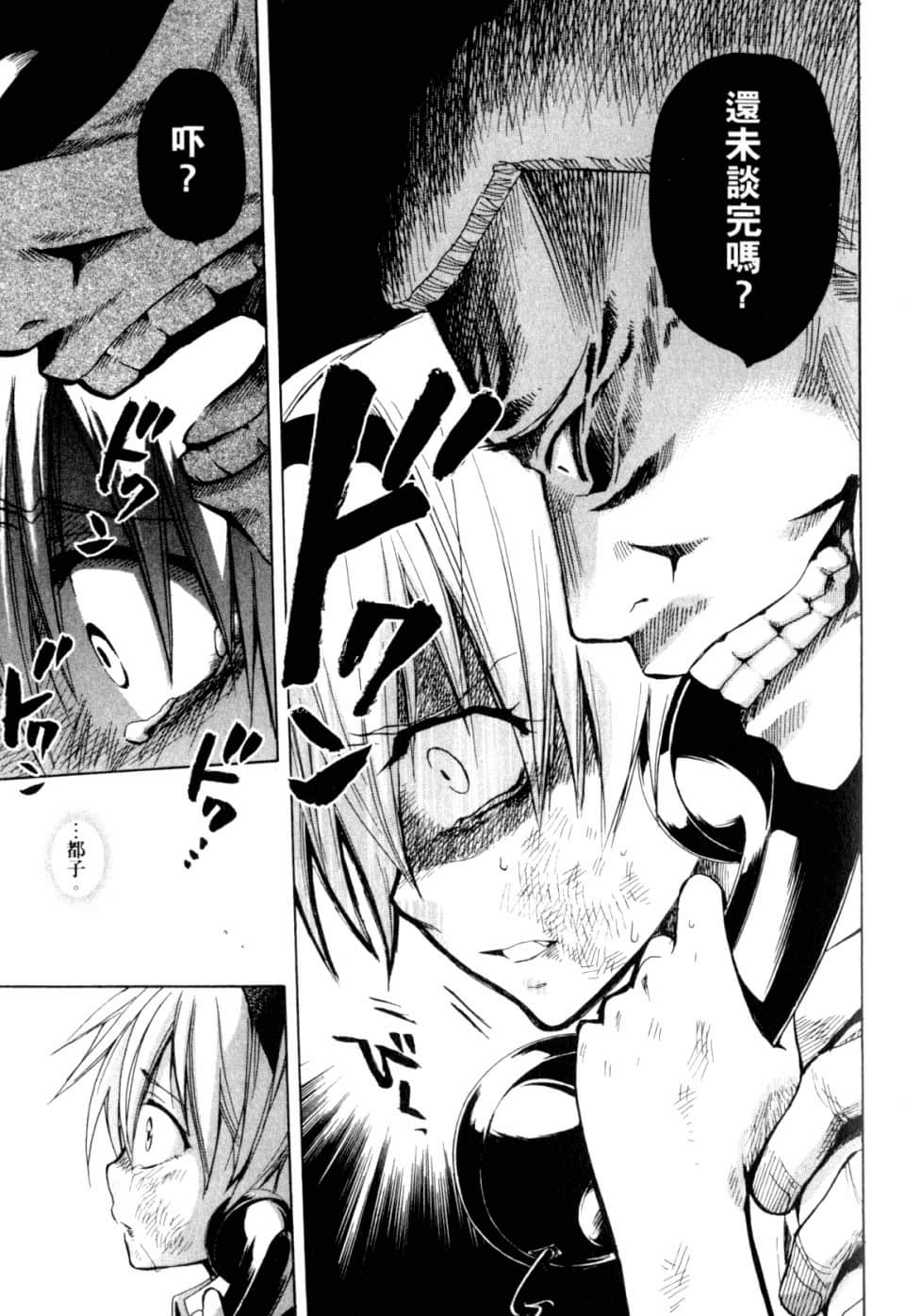 Page 157