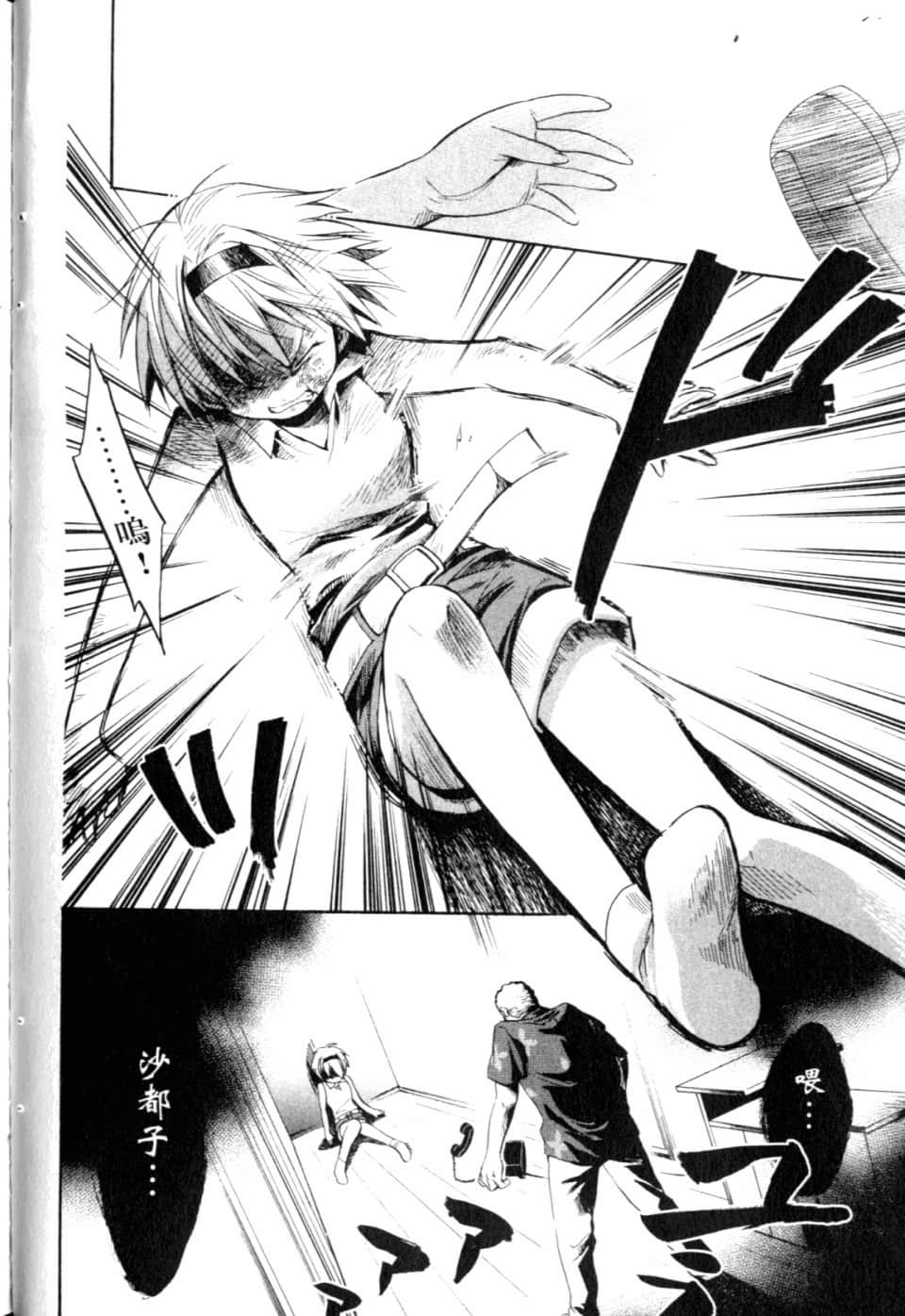 Page 166