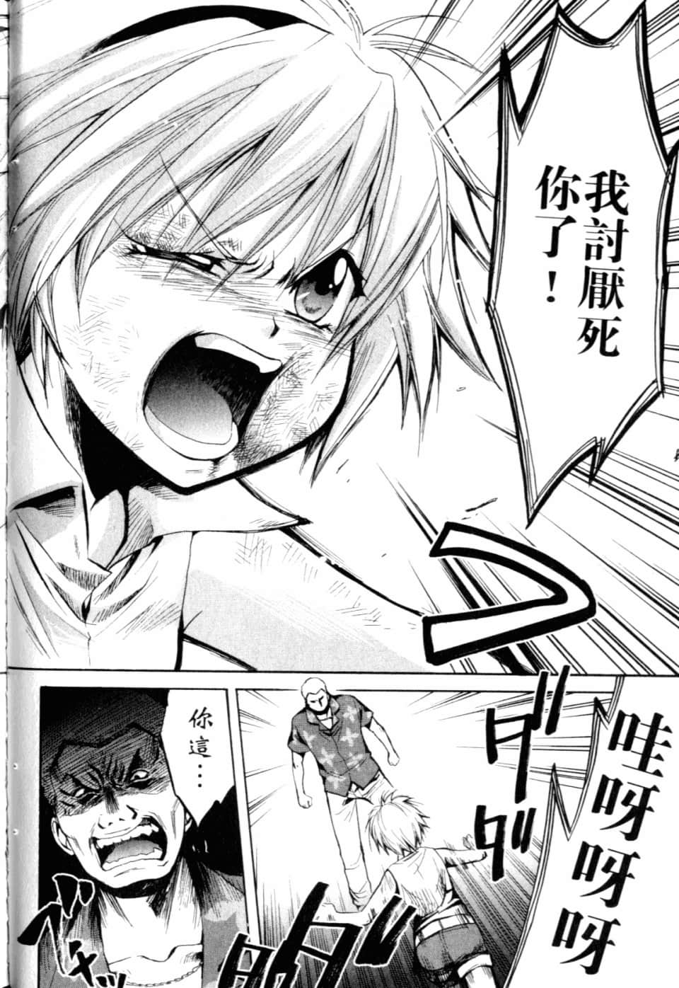 Page 168