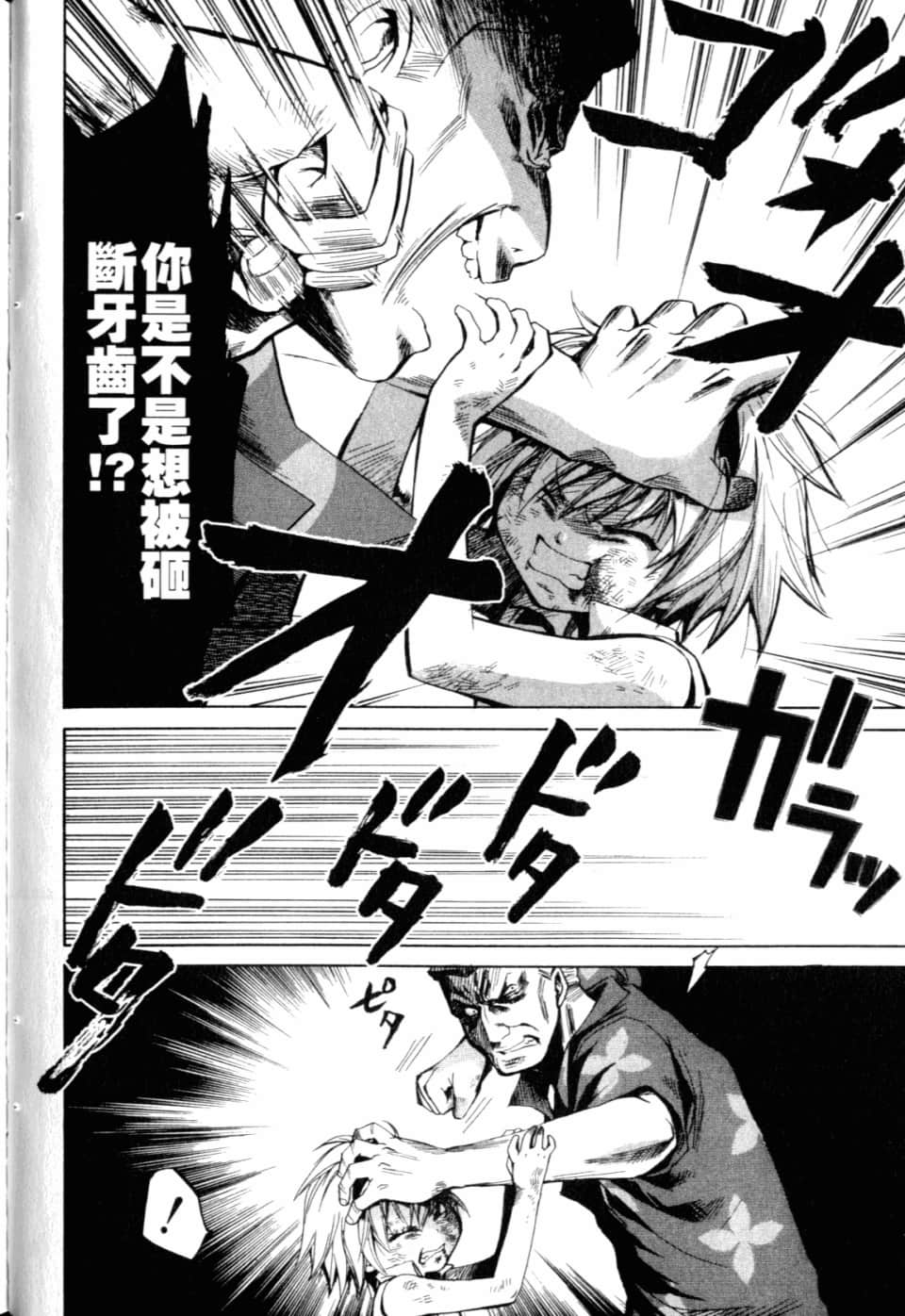 Page 170