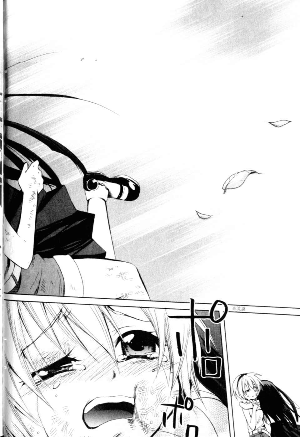 Page 178