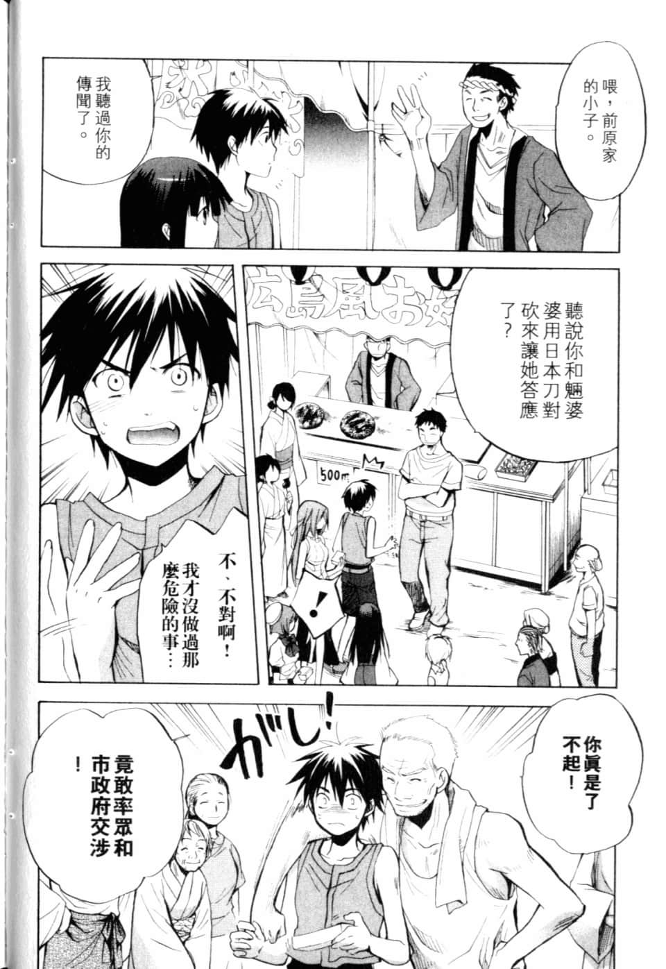 Page 192