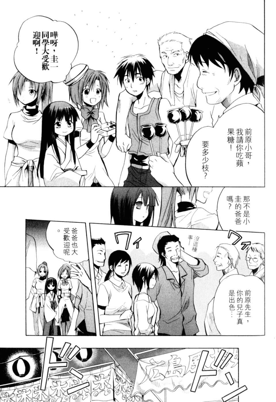 Page 193