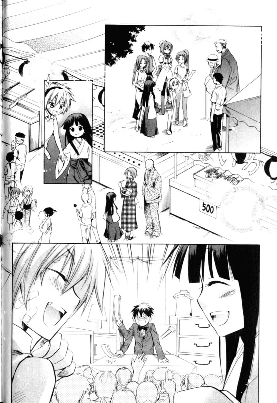 Page 194