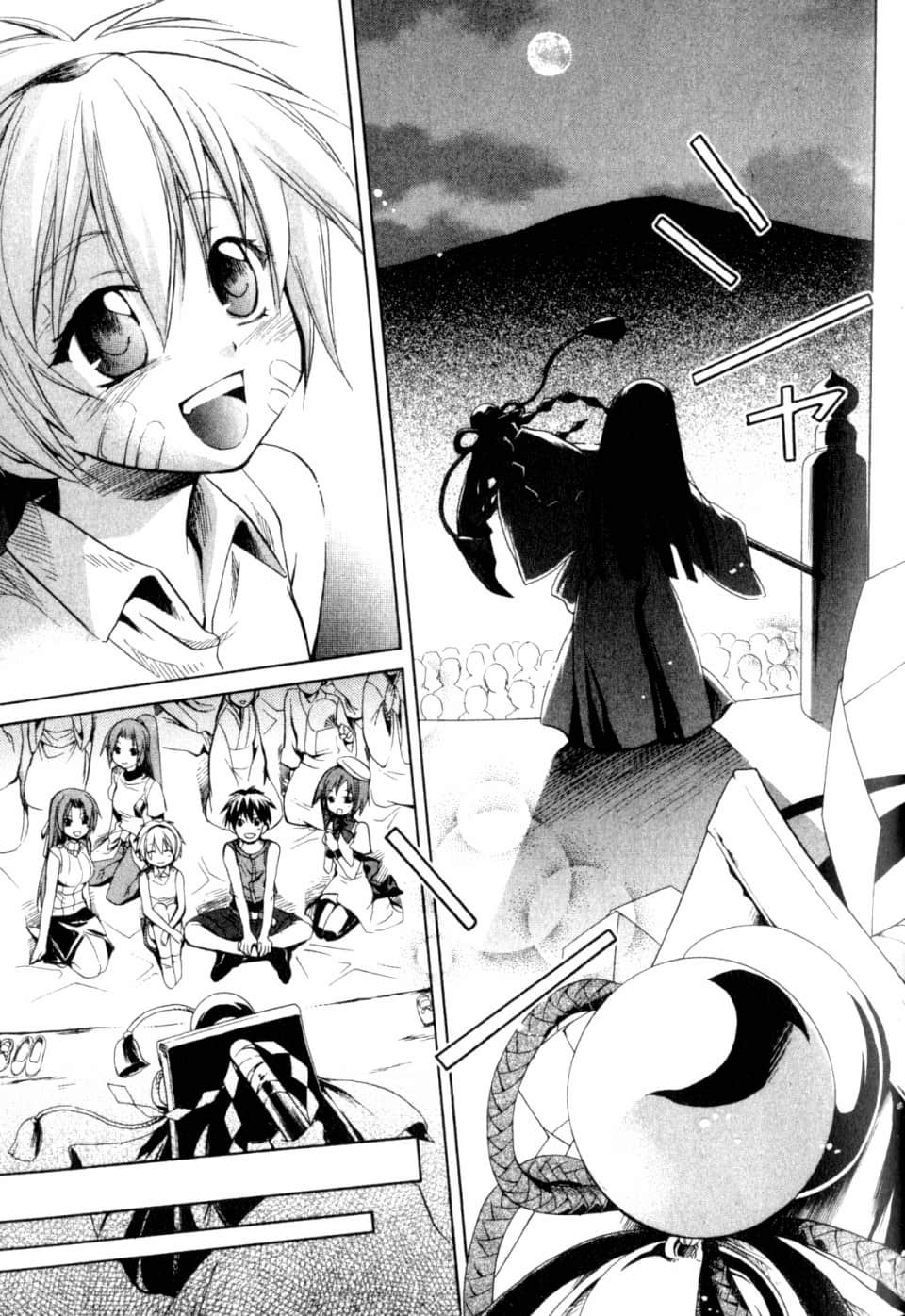 Page 197