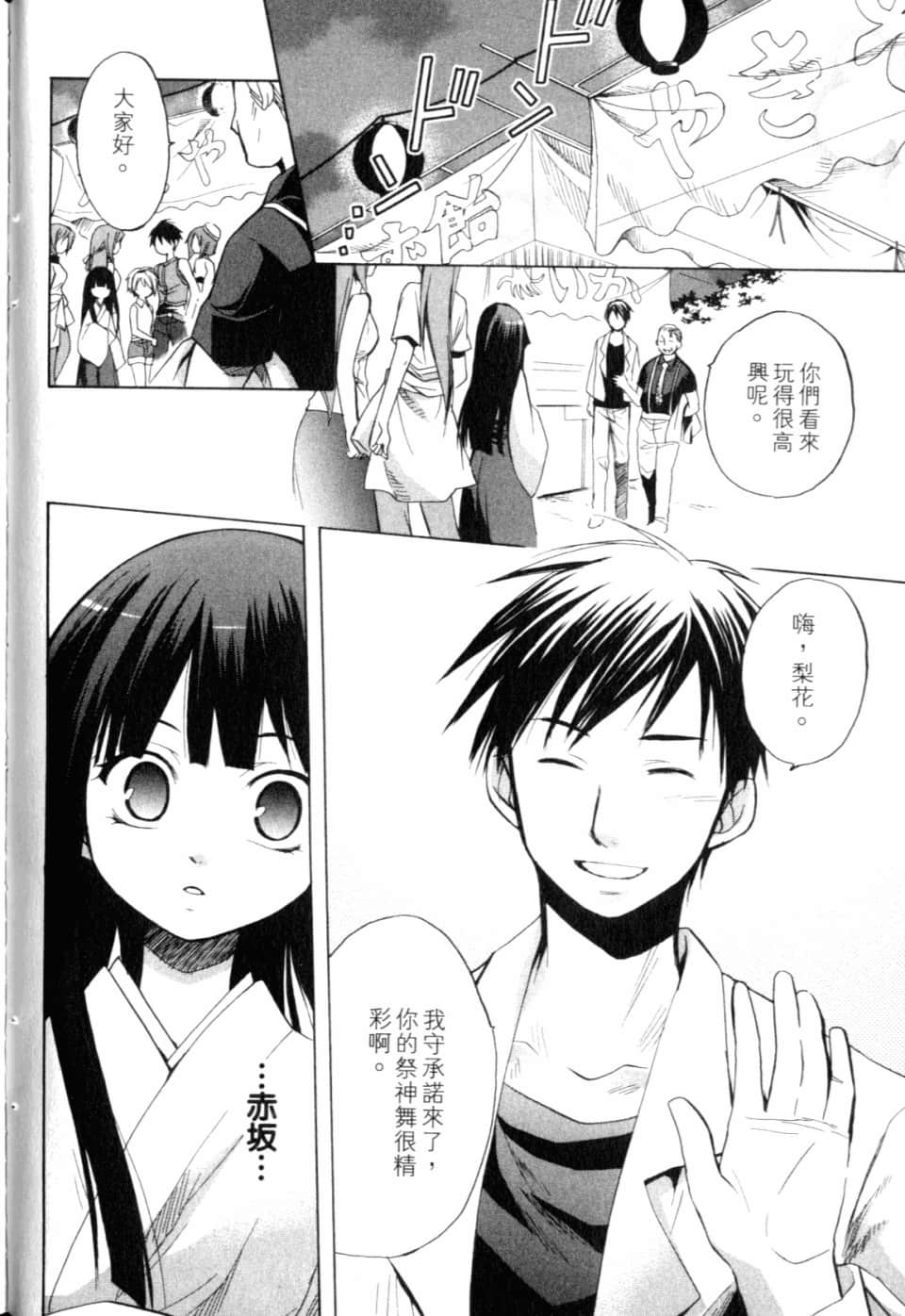 Page 198